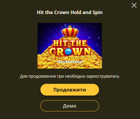 Демо-режим у El Slots: тест запуску слота без ризику для балансу та перевірка механіки гри