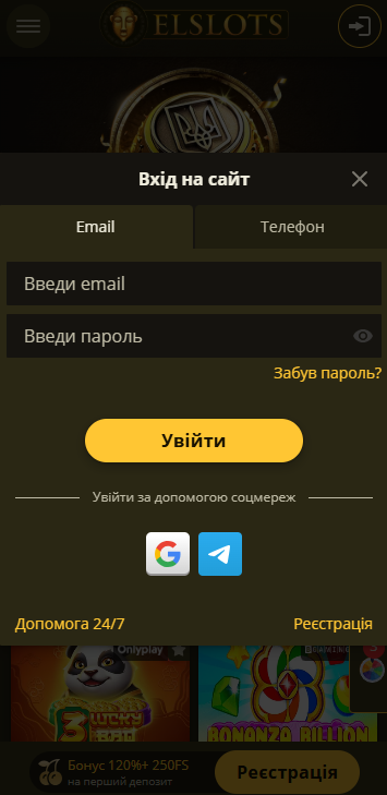 Вхід у Ель Слотс з телефону: мобільна форма авторизації та швидкий доступ до кабінету